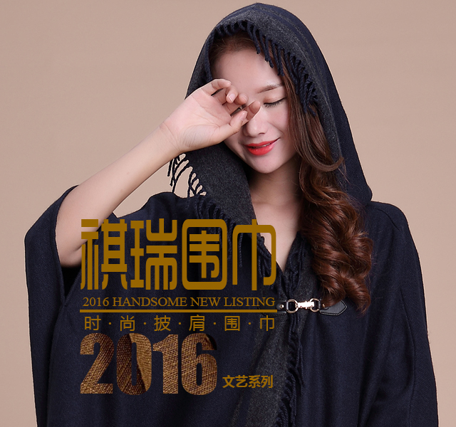 jingwu